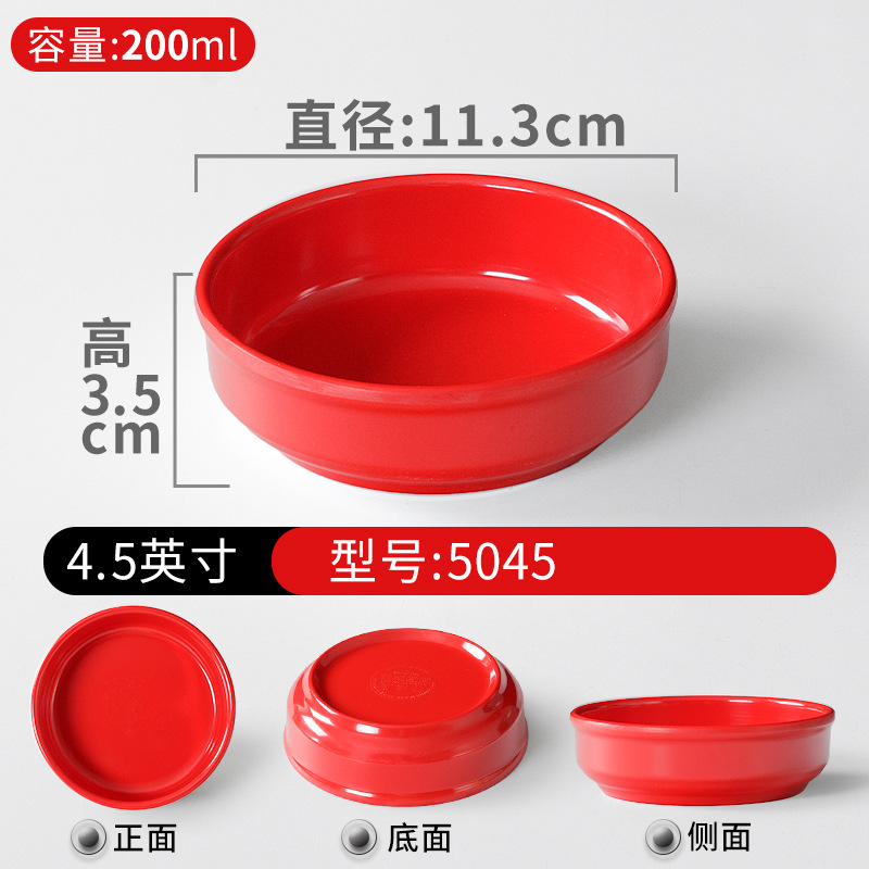 Vajilla de melamina tazón pequeño plato comercial Liuyang verduras al vapor restaurante especial condimento de plástico combinación de porcelana de imitación bocadillos tazón pequeño