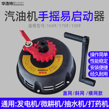 ���͙C�l늙C���168F170F/190F2-8ǧ���֓u������΢���C�׆���