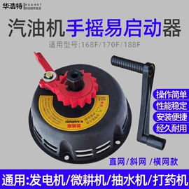 发电机零部件;农机配件;其他发电机