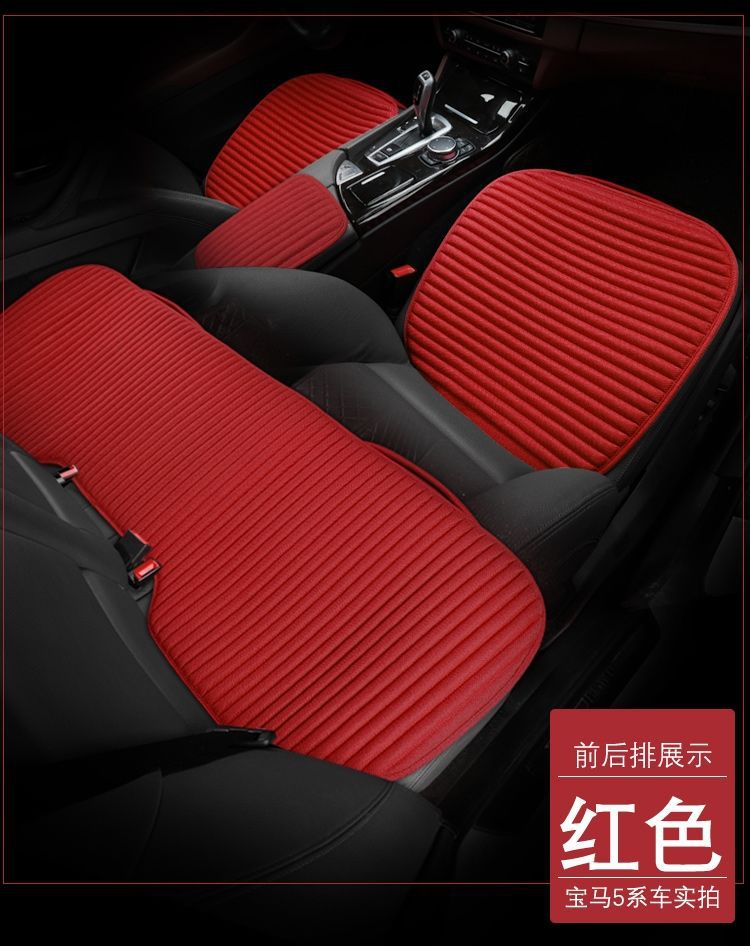 Car Seat Cushion Three-Piece Set, Summer Seat Cushion, Buckwheat Car Cushion, Backless Single-Piece Four-Season Seat Cushion, Hot-Selling Wholesale