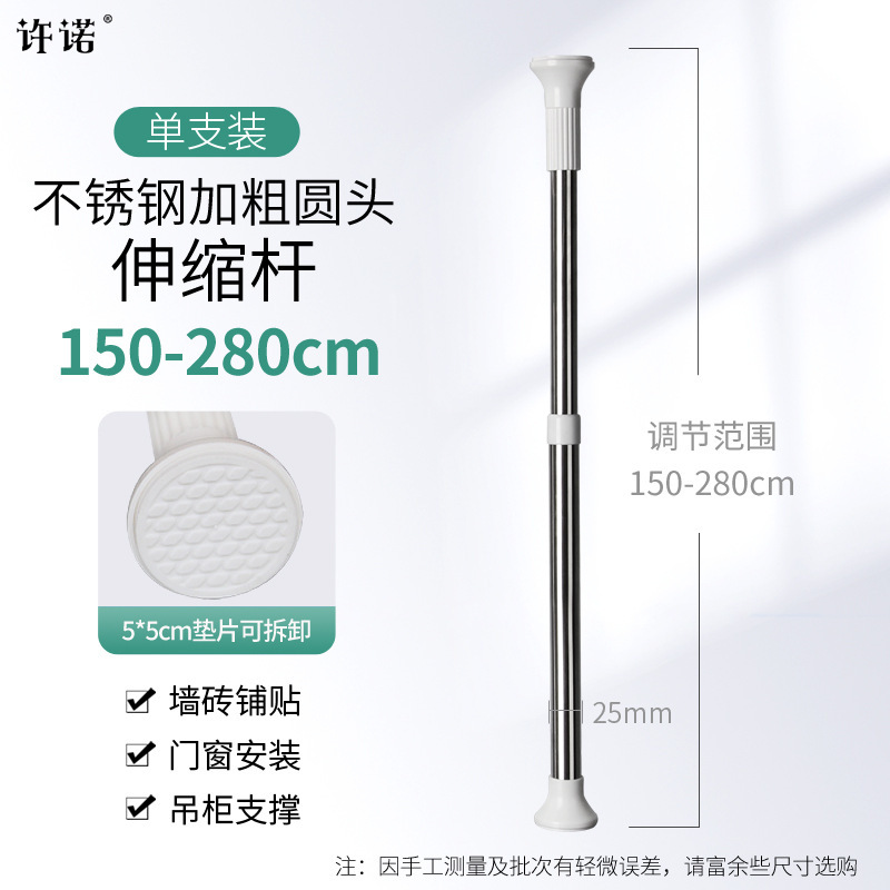木门安装可伸缩支撑杆装门神器套装室内门窗木工快速安装器调节杆|undefined