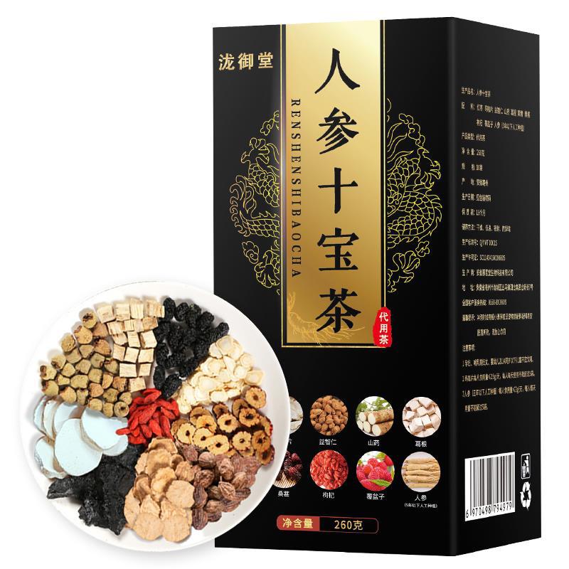 Ginseng Ten Treasure Tea Wu Treasure Tea...