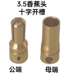 3.5mm ʮ���_���㽶�^���~僽�ģ�w�غ�ģ��ĸ�^����B����