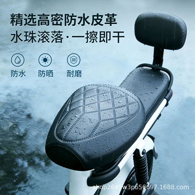 Electric car cushion: insulated electric bike seat