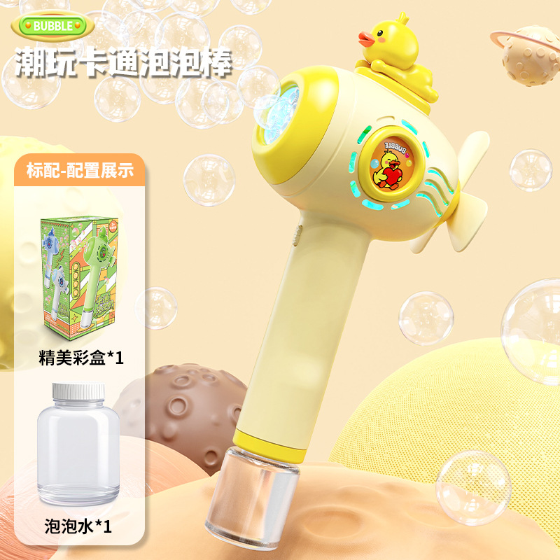 Burbujas para niños juguetes de cañón de acero iluminación automática burbujas Gatlin burbujas fabricantes de cañón de burbujas al por mayor