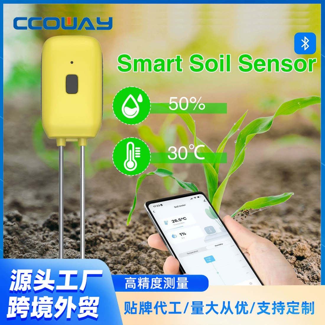 Интеллектуальный детектор почвы, детектор питательных веществ в почве, связь сцен, возможность экспорта данных, измеритель температуры почвы