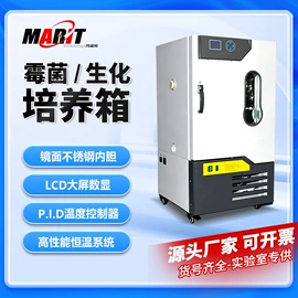 恒温试验设备;高低温箱;干燥箱