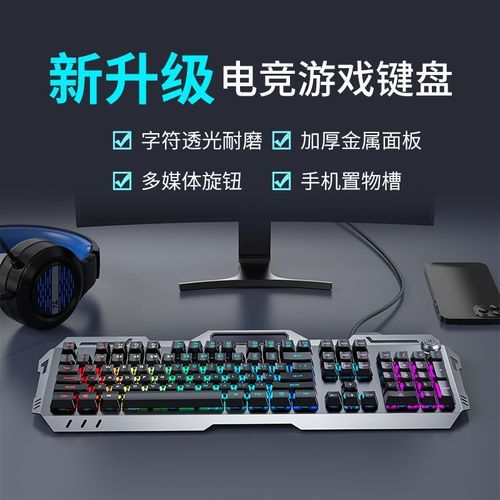 Forerunner 810 Mechanical Feel Keyboard Mouse Headset Set Knob Esports Gaming Laptop Wired