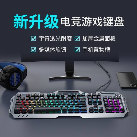 Forerunner 810 Mechanical Feel Keyboard Mouse Headset suit Knob E-sports Game Laptop Wired