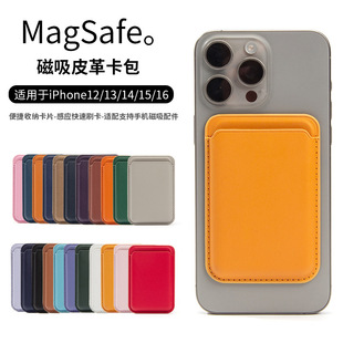 �m���O��16magsafe����Ƥ�￨���֙C�����N���׹����T�������o��