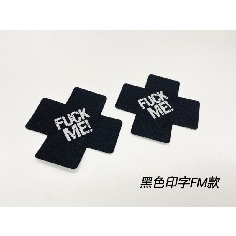 Cross-Shaped Letter-Printed Nipple Covers, Disposable Luminous Breast Stickers, Silk Fabric Invisible Nipple Covers — detail image 4