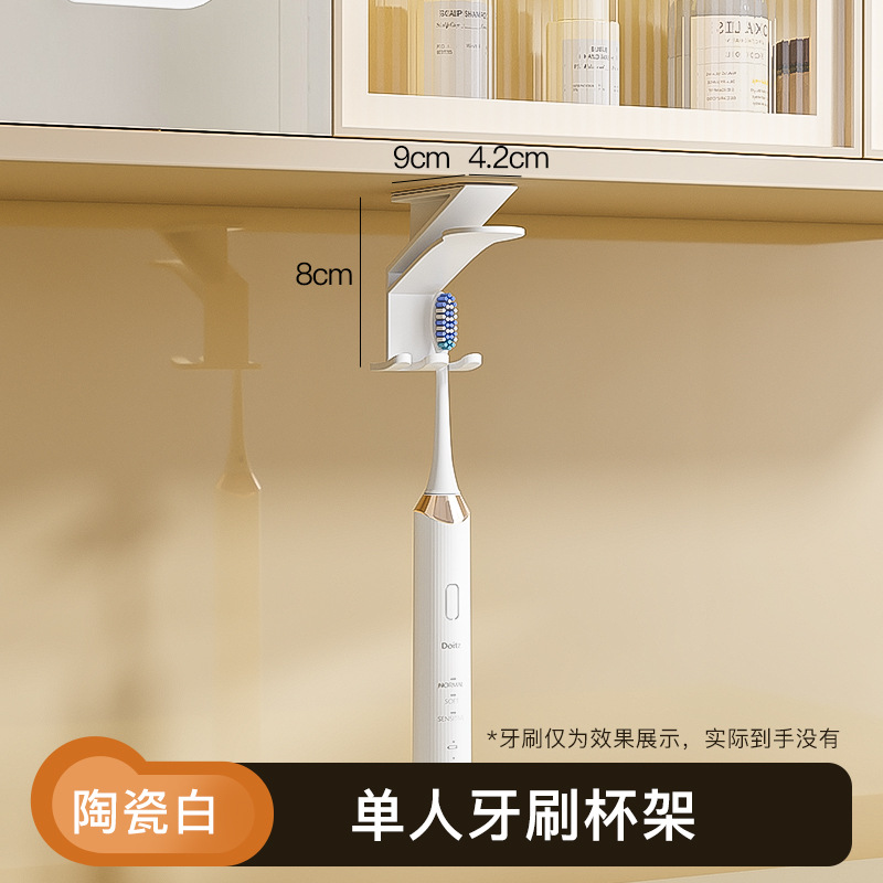 cepillo de dientes estante de almacenamiento sin perforación de tazas de dientes de baño enjuague de boca estante de almacenamiento de tazas de dientes de pared doméstica colgante de cepillo de dientes