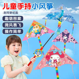 儿童风筝卡通手持风筝哪吒批发卖摆摊2025年新款创意潍坊小风筝