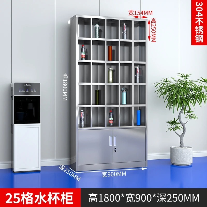 ステンレス鋼ウォーターカップキャビネット工場ワークショップティーカップキャビネットスタッフマルチグリッドウォーターカップ収納キャビネットラウンジウォーターカップ収納ラック|undefined