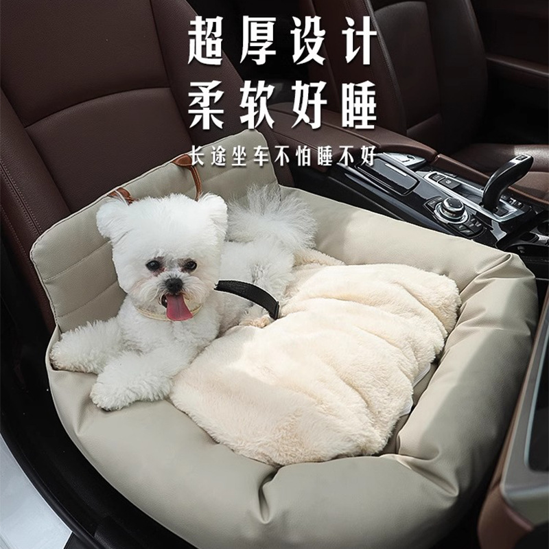 Coche perrera gato nido cuatro estaciones universal asiento de seguridad perro perrera pequeño perro peluche mascota estera del coche