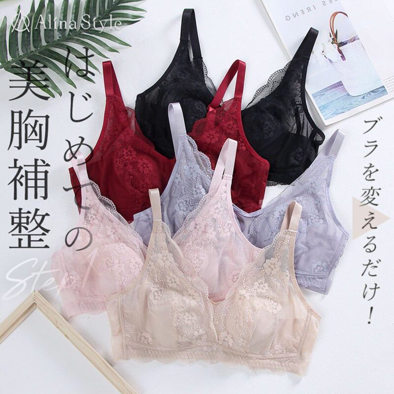 Japanese-Style Light Oxygen Upgraded Version Rabbit Ear Bra for Women, Ultra-Thin Lace, Side Breast Support, Wireless, Comfortable Bra Japanese-Style Light Oxygen Upgraded Version Rabbit Ear Bra for Women, Ultra-Thin Lace, Side Breast Support, Wireless, Comfortable Bra