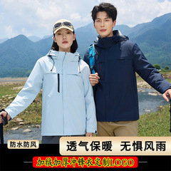 防水冲锋衣工作服外套秋冬企业工装4s店汽修工衣印字logo耐磨防风