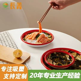 一次性餐盒;塑料盒;生鲜水果包装