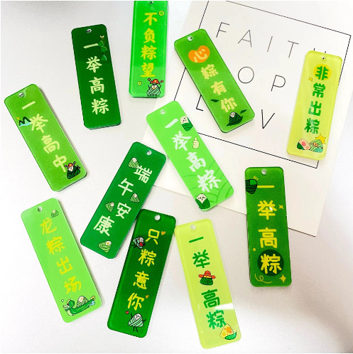 Dragon Boat Festival Acrylic Brand Keychain Rice Dumpling Pendant Accessories diy Jewelry Accessories One Raised Rice Dumpling Bag Hanging Dragon Boat Festival Acrylic Brand Keychain Rice Dumpling Pendant Accessories diy Jewelry Accessories One Raised Rice Dumpling Bag Hanging