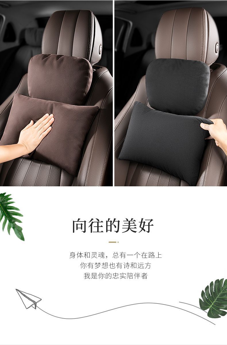 Car Headrest Suitable for Maybach Cushion Car Lumbar Support Neck Pillow Perforated Lumbar Cushion Sleeping Pillow