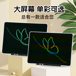 Charging Home Children's Drawing Board LCD Writing Board Graffiti Painting Erasable Small Blackboard Writing Board One Button