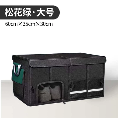 Car storage bag/box | Box Car Supplies Organizer - pine-flower-green-large-size