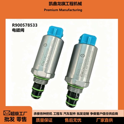R900578533 Is Suitable for Danfoss Multi-Way Valves, Excavators, Cranes, Bulldozers, and Loader Solenoid Valves (Other power supply, ignition system)