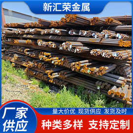 现货供应德标30crnimo8调质圆钢  国标30cr2ni2mo合金钢结构钢棒