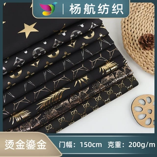 300D烫銮金加密牛津布料全涤腰凳宠物童车家纺箱包鞋材面料工厂