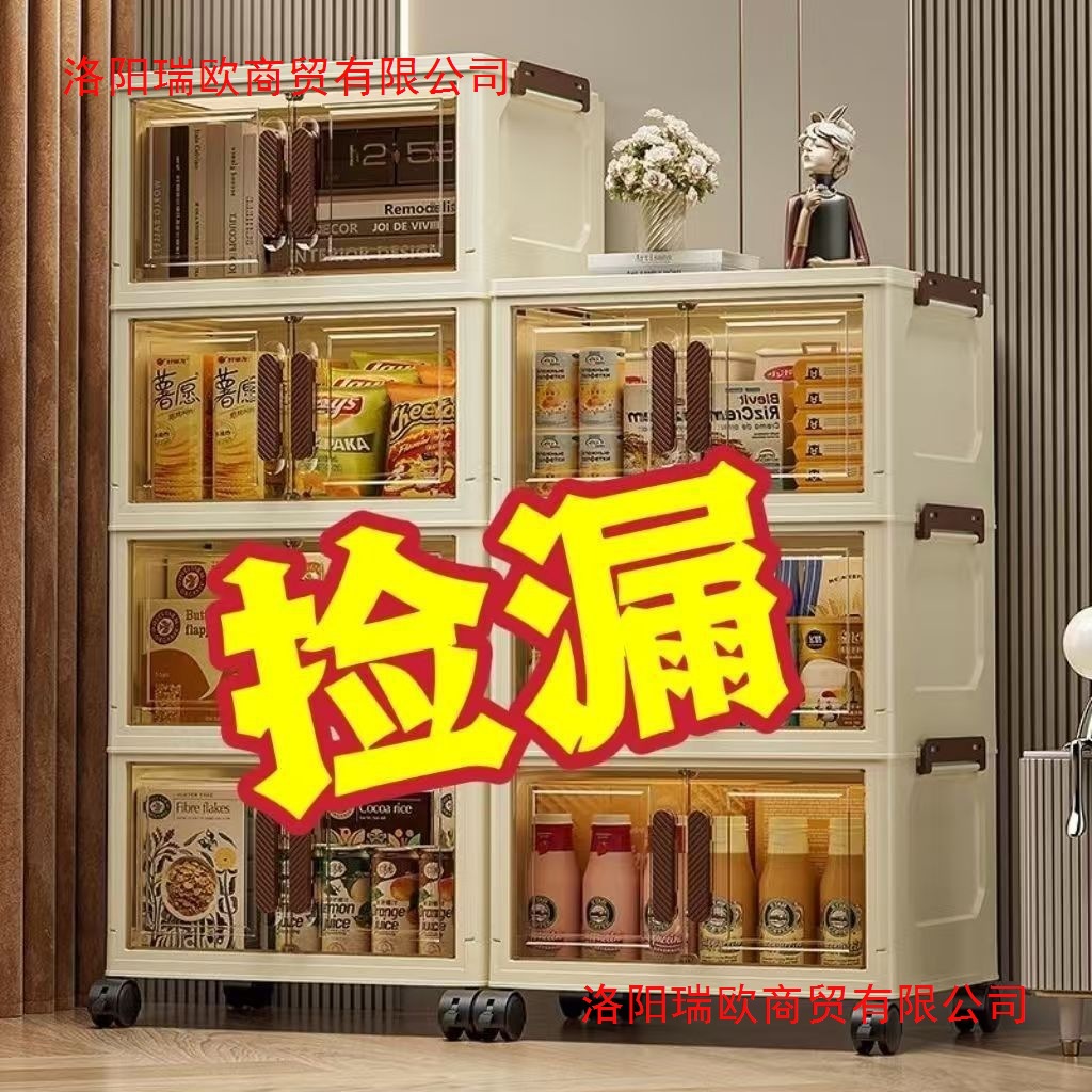 免安装折叠收纳柜箱特厚置物架儿童玩具书本宝宝零食杂物多层防水