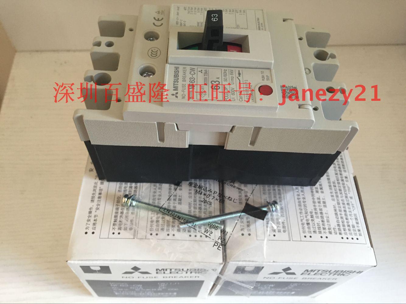 A064*现货供应Mitsubishi/三菱塑壳断路器NV400-SEW 3P 4P