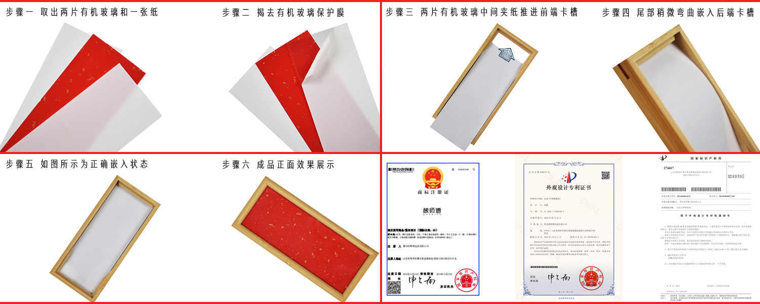安装方法新
