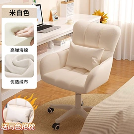 休闲椅/凳;办公椅;懒人沙发