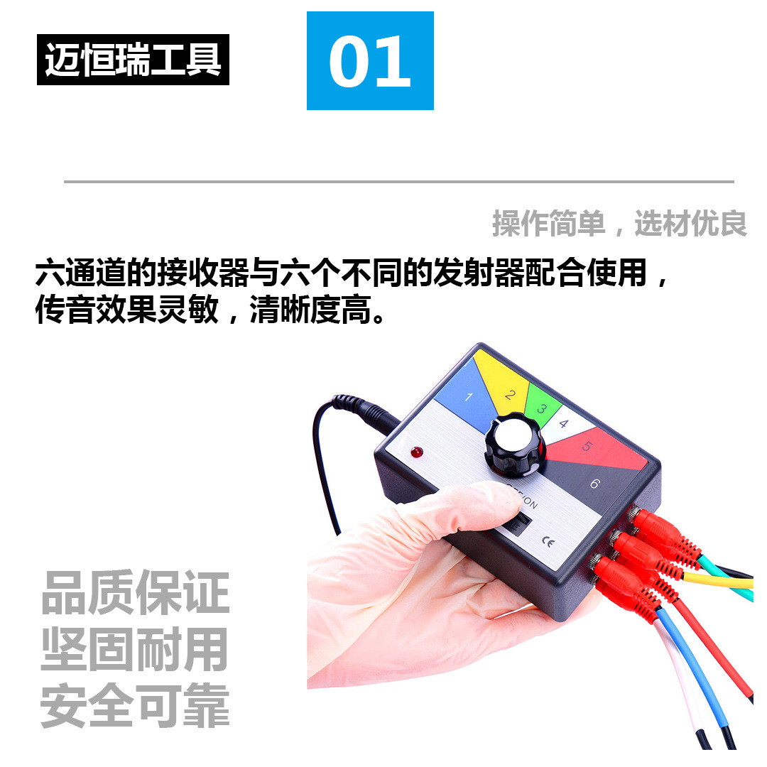 Car Engine Chassis Gearbox Abnormal Noise Test Detector Six-Channel Auto Maintenance Tool Electronic Stethoscope