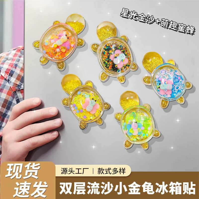 Магниты на холодильник с жидким песком в виде черепахи, тренд TikTok, креативные украшения, набор с жидким песком в слепом боксе, подарки для ночного рынка, оптом