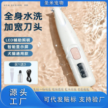 ������ë����ˮ�����^LED���_ë����؈��Ę�����۾��_���_��ë�l