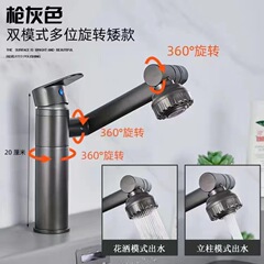 Full copper bathroom sink, kitchen countertop sink, undermount sink, swivel faucet with cold and hot water, home use, lucky cat water faucet