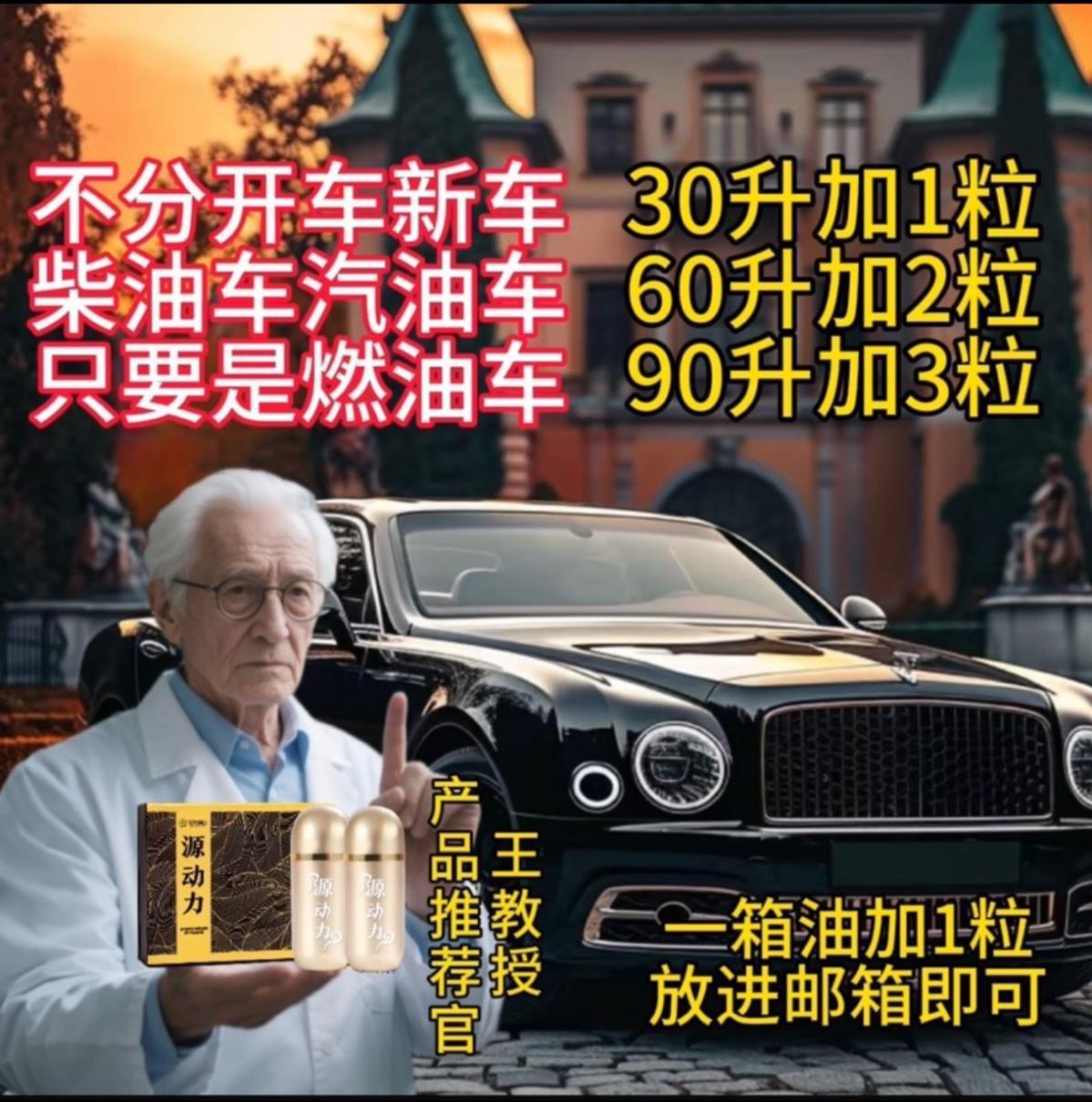 Power Source Fuel Booster: 300km Range, Boosts Power, Removes Carbon Deposits, Three-Way Catalytic Engine Carbon Cleaner