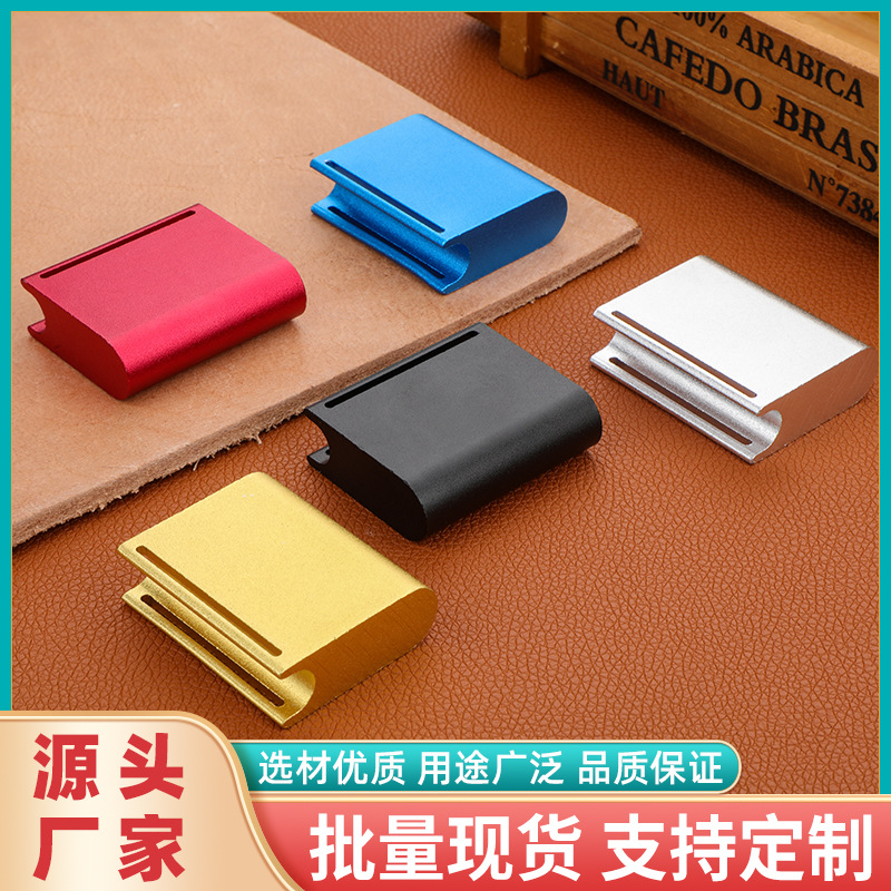 皮具DIY植鞣革打磨器封边块配合砂纸皮革边打磨棒铝制