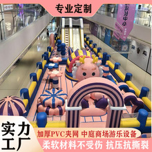 中庭商场儿童充气城堡滑梯跳床蹦床乐园大型淘气堡玩具设备厂家