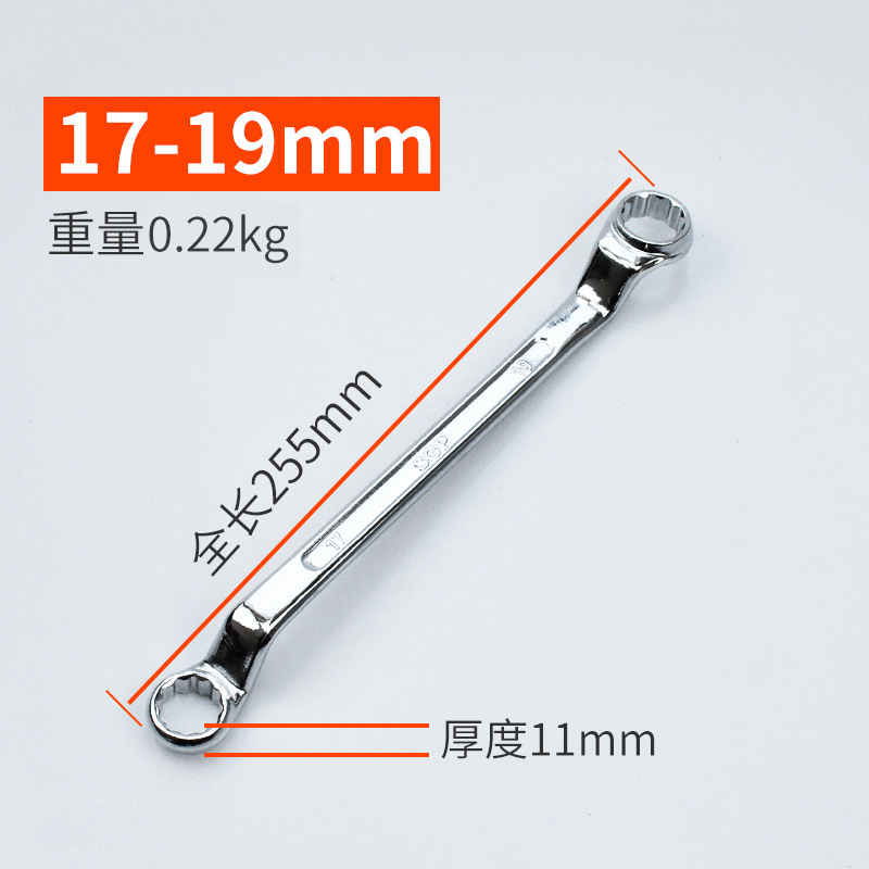 17-19mm 천지 매화 렌치