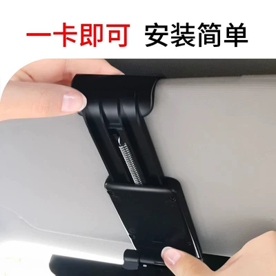 Other Automotive Interior Supplies, nemesis sun visor anti-glare anti-glare