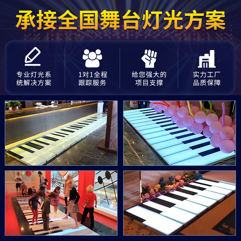 Jump Square celosía LED piano piso ladrillo luz Internet celebridad escaleras música inducción interactiva al aire libre pedal luz del piso