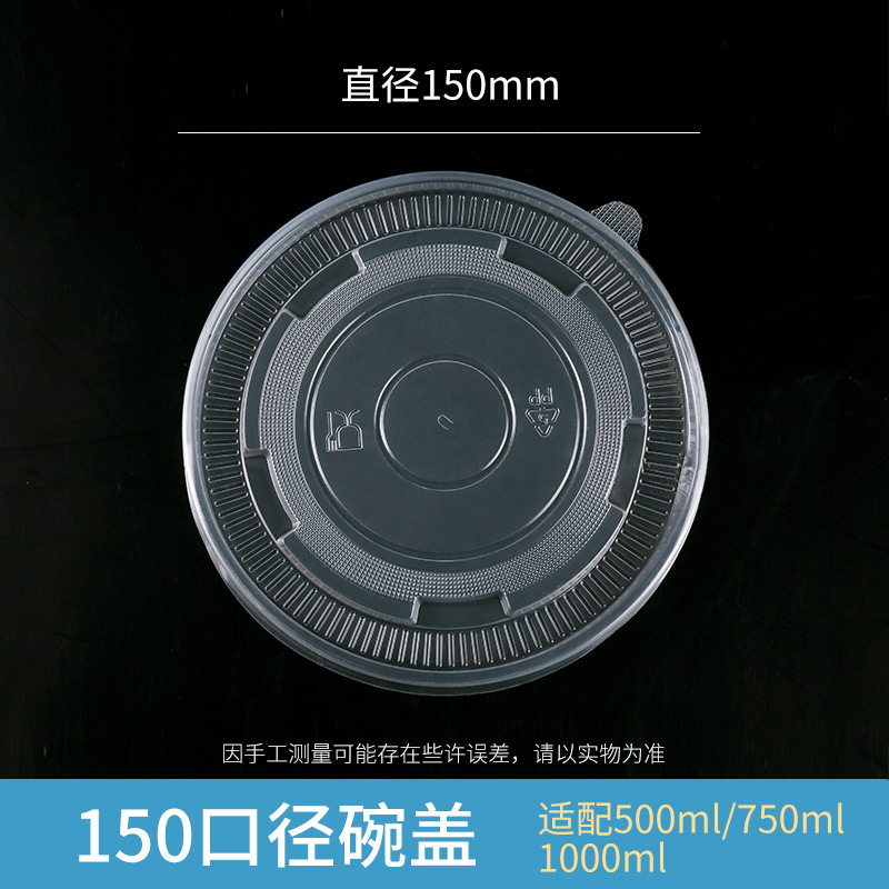クラフト紙の碗の使い捨ての碗の卸売りの紙の碗は厚いサラダの碗を厚くします。|undefined
