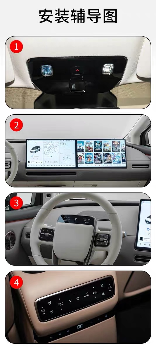 Suitable for 25 models of the Li Auto i8, this is a car accessory for interior decoration, specifically a transparent TPU protective film for the center console and gear shift area