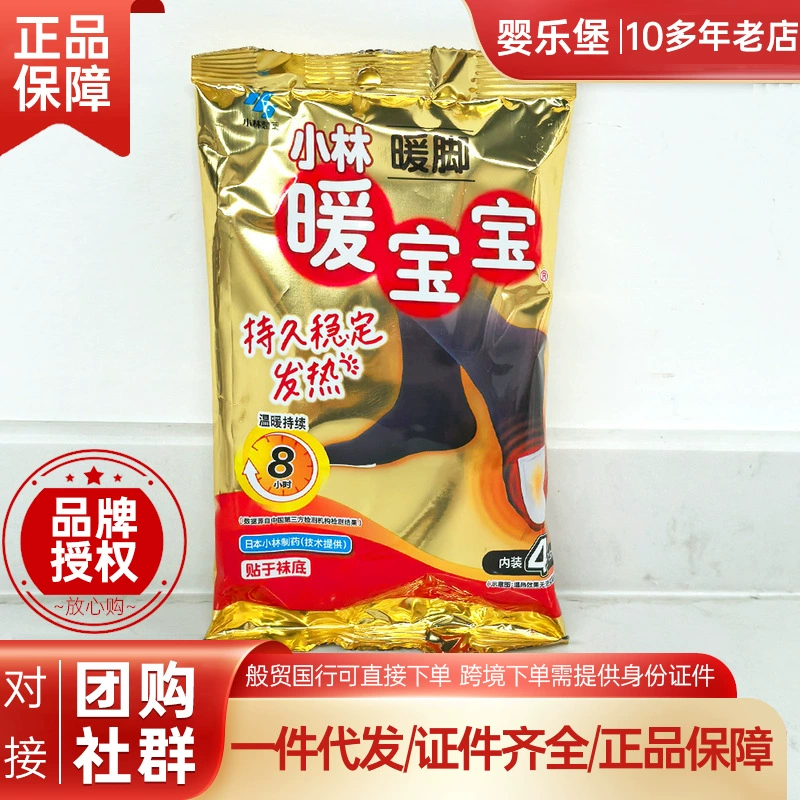 Бесплатная доставка 27-июль