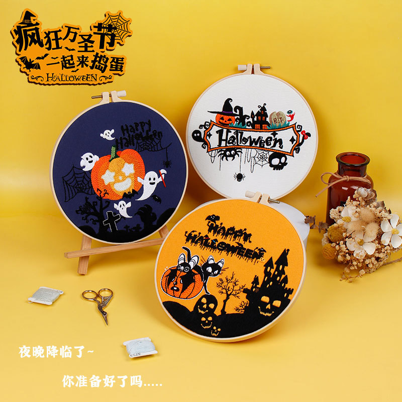 Paquete de material de bordado hecho a mano bricolaje 20,23 millones Santo Festival original nuevo calabaza gato murciélago transfronterizo Inglés