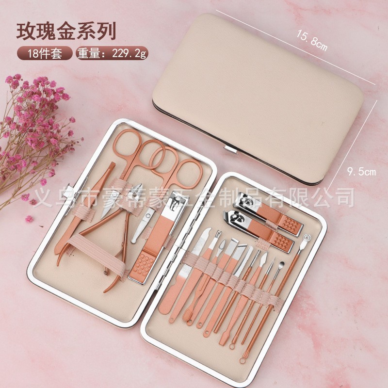 로즈 골드 18개 세트