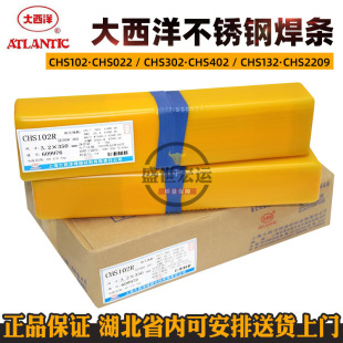 ������CHS2209���P䓺��lE2209-16���P䓺��l2.53.24.0mm