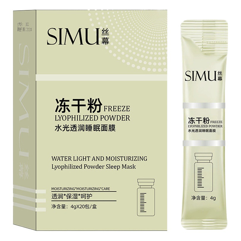 Freeze-Dried Powder, Hydrating and Translucent Sleeping Mask, Hydrating, Moisturizing, Brightening and Rejuvenating, No-Wash Smear Mask Wholesale